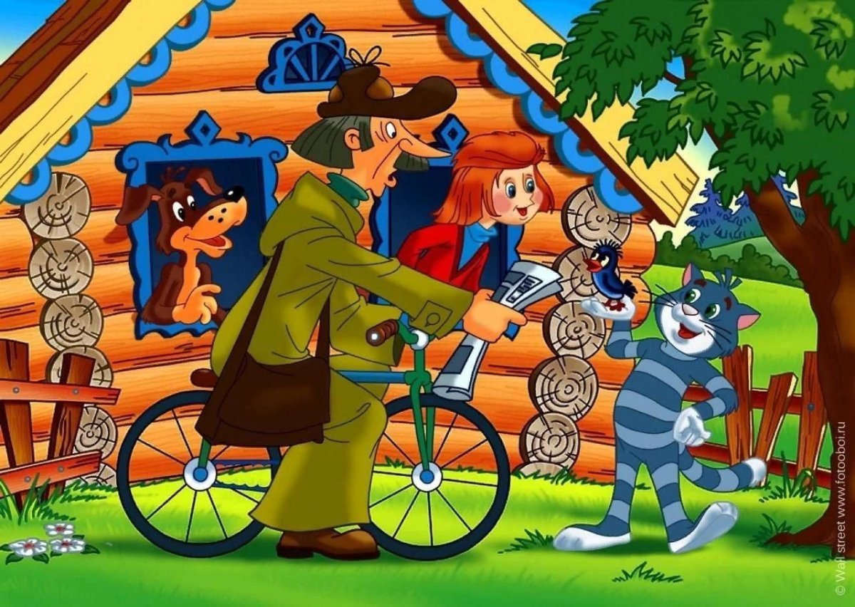 Трое из простоквашеномультфильм