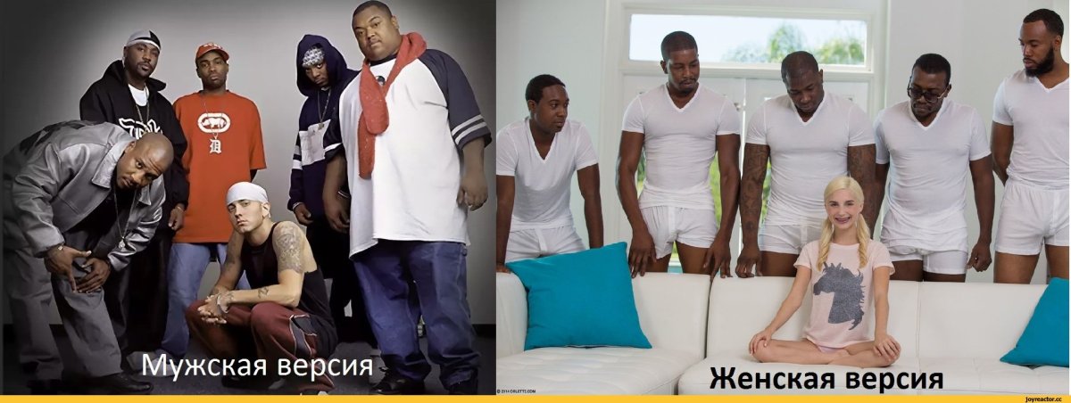 Пайпер Перри в окружении негров