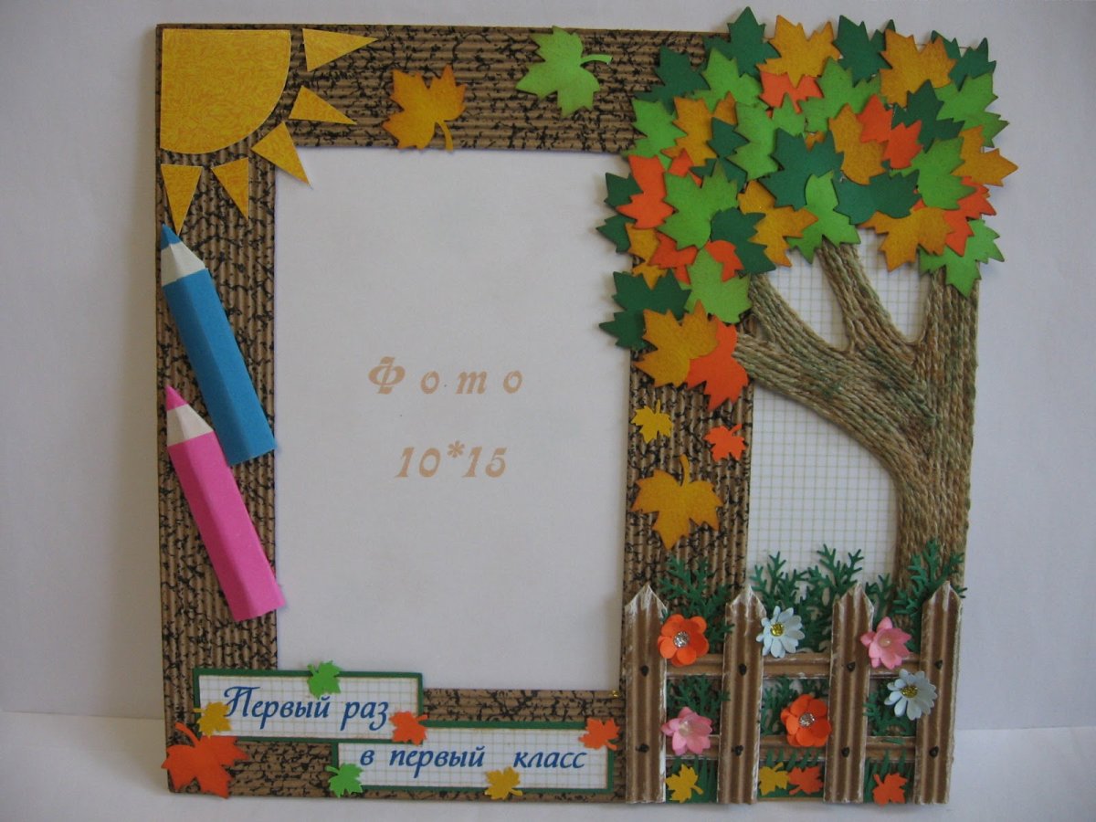 Рамка для учителя своими руками