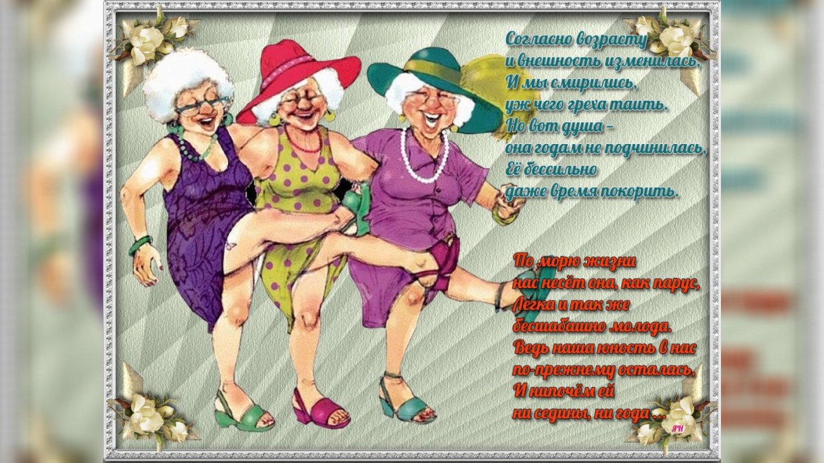 Смешное поздравление подруге