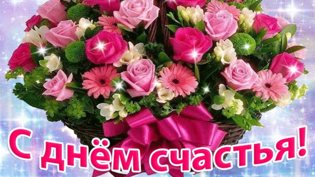 Сдеем женскогосчастья