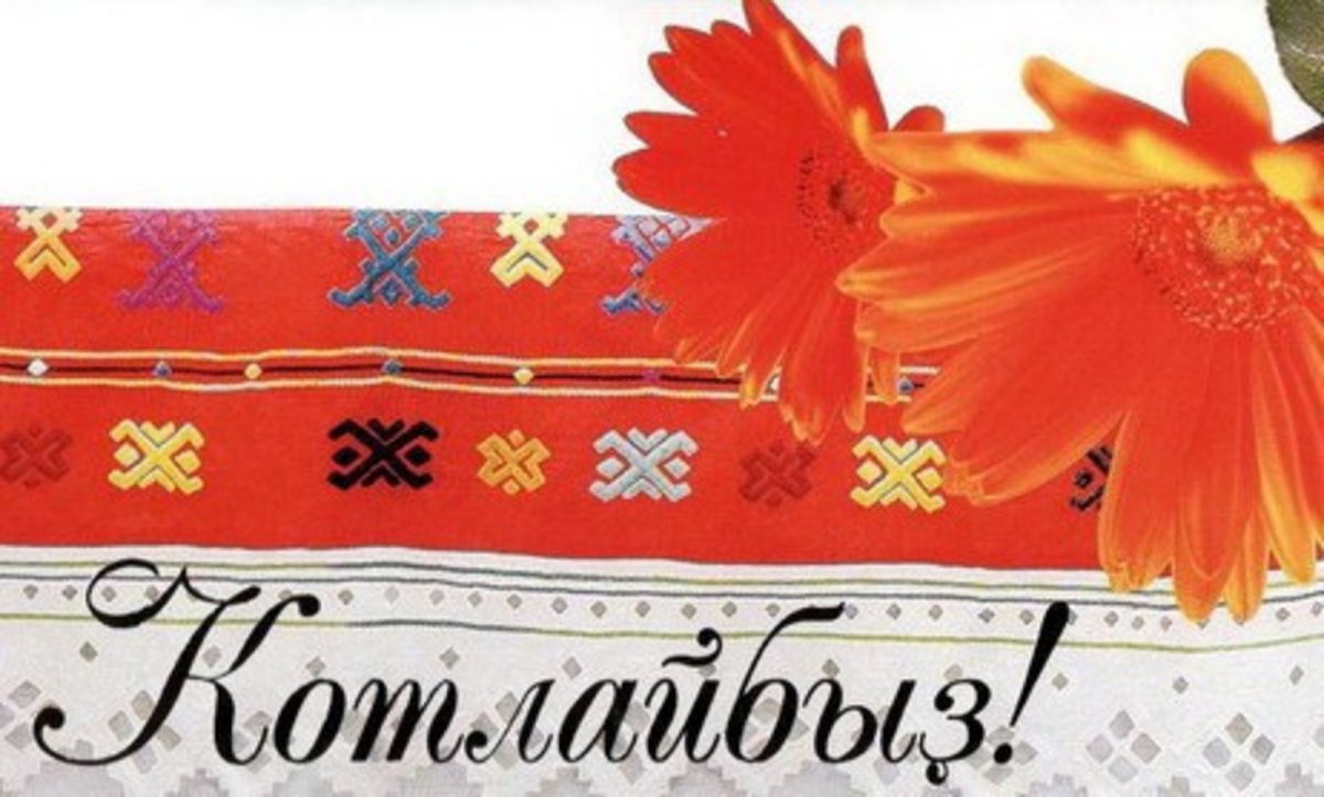 Ҡотлайбыҙ открытка
