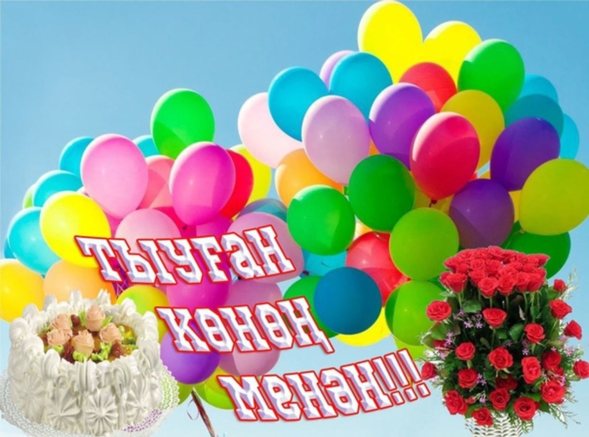 Юбилей ҡотлауы