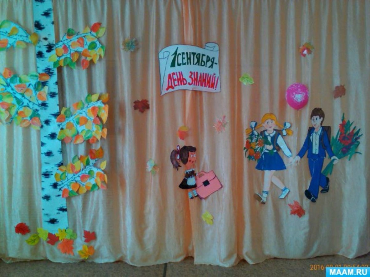 Украшение зала на день защиты детей