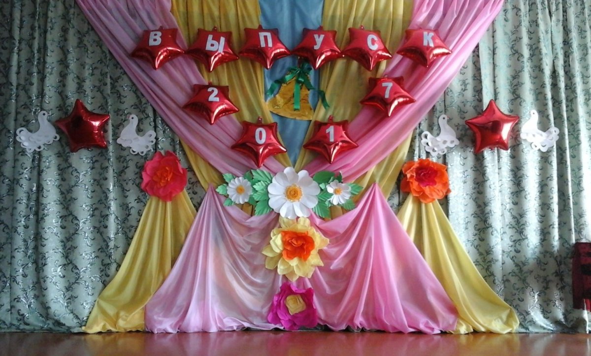 Украшение сцены