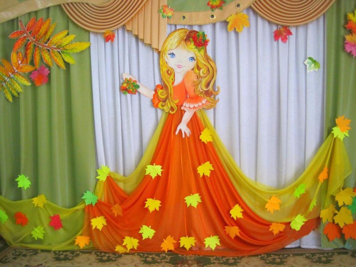 Оформление сцены на день учителя в школе