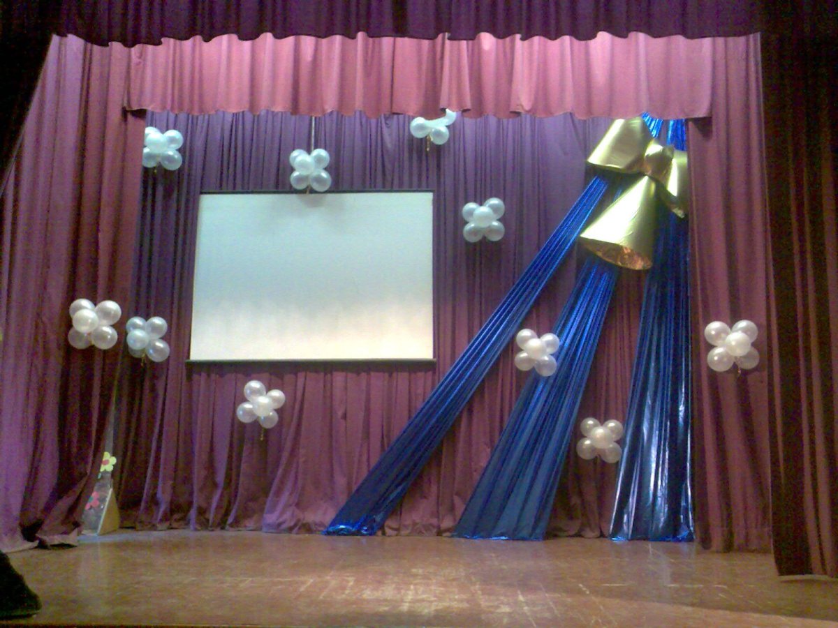 Украшение школьной сцены