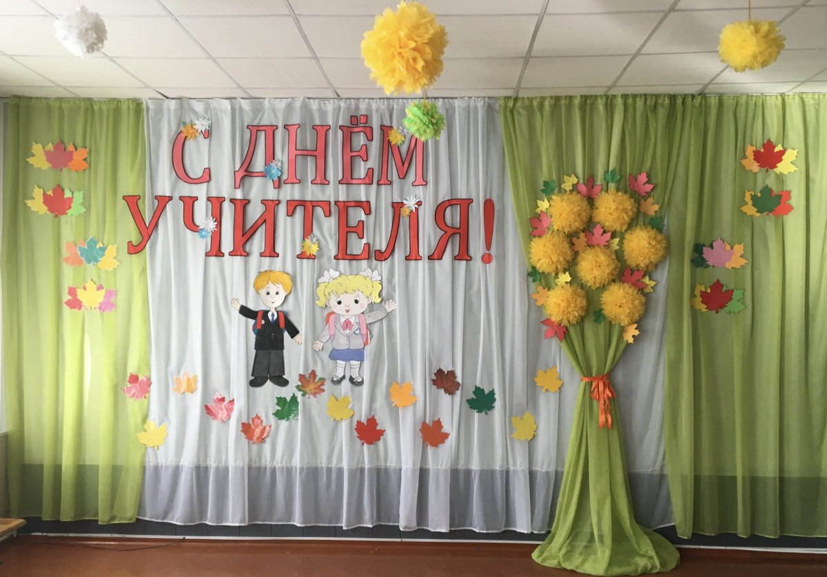 Фотостена на день матери в школу