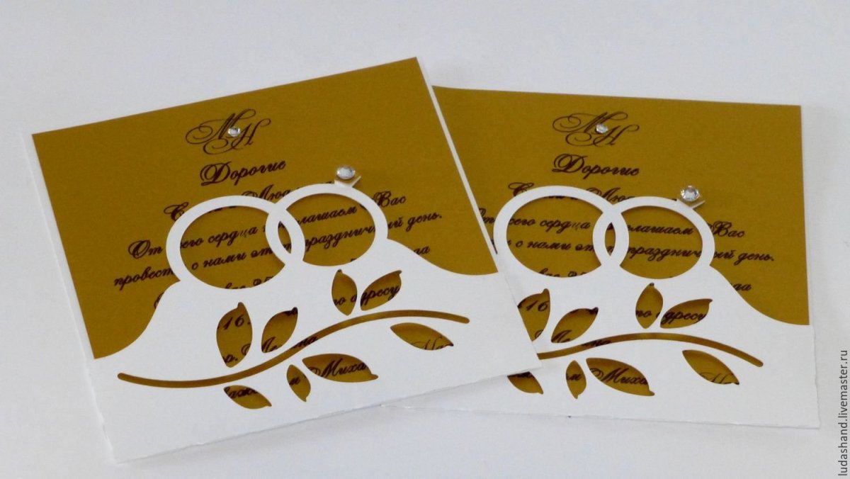 Макет пригласительных на золотую свадьбу