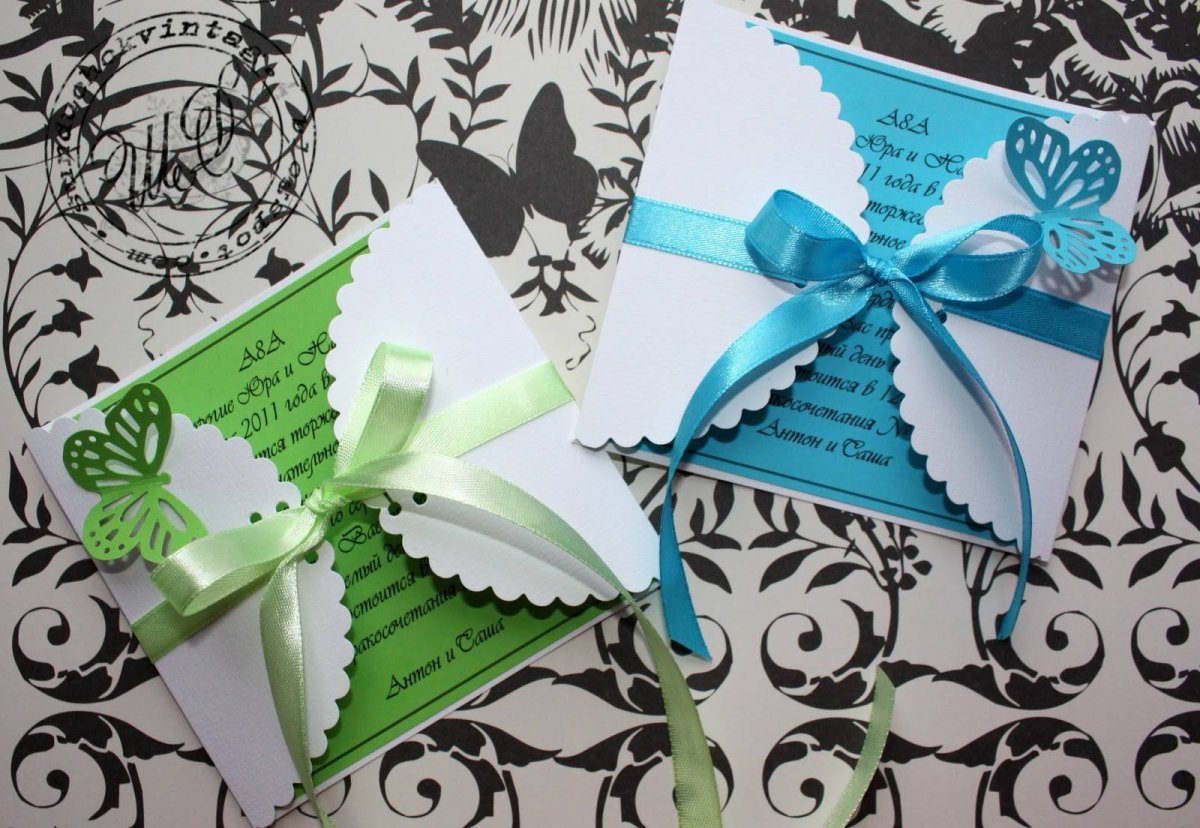 Пригласительная открытка