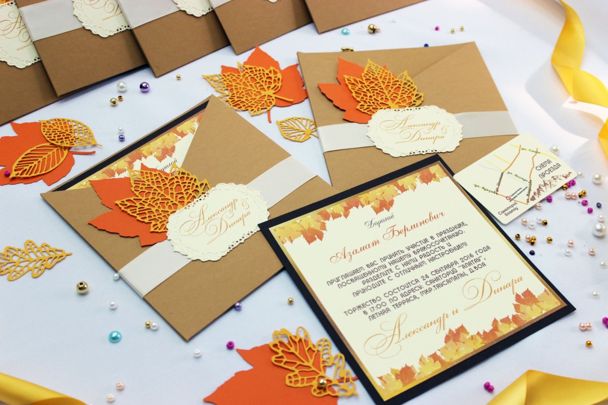 Приглашение на юбилей