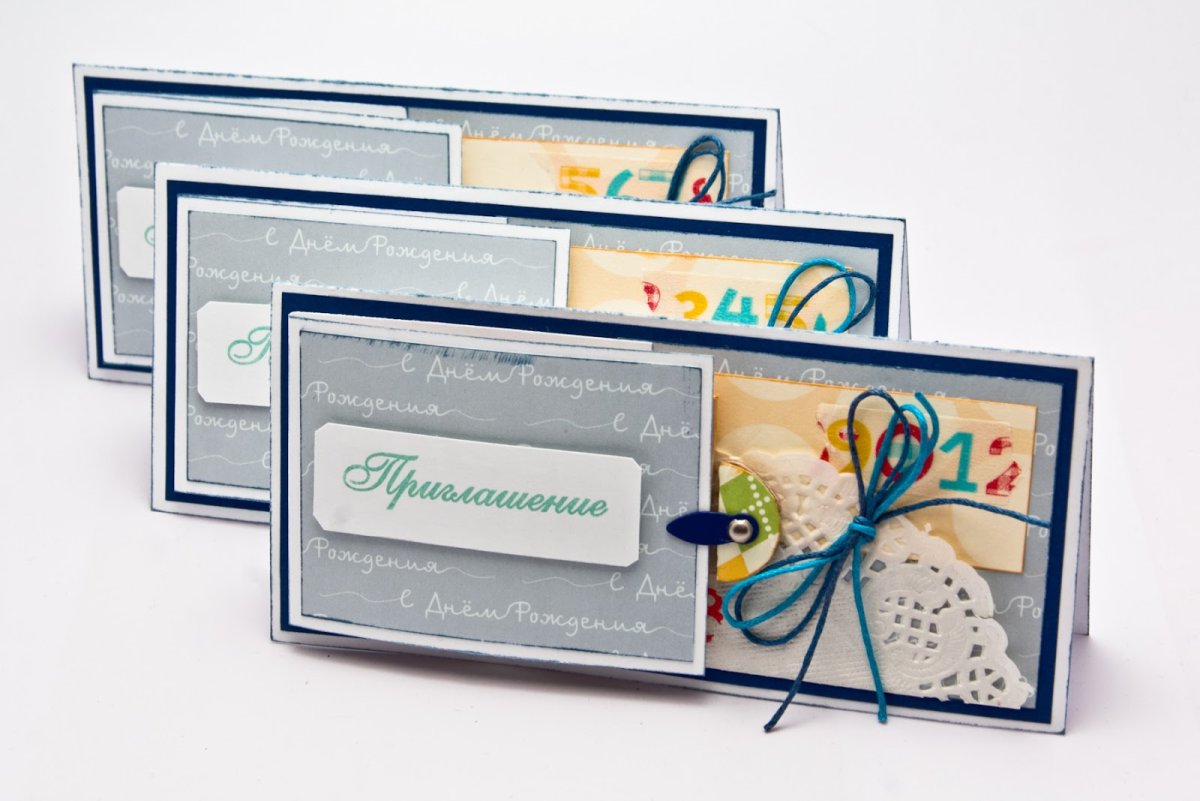 Пригласительные на 10 летие мальчика