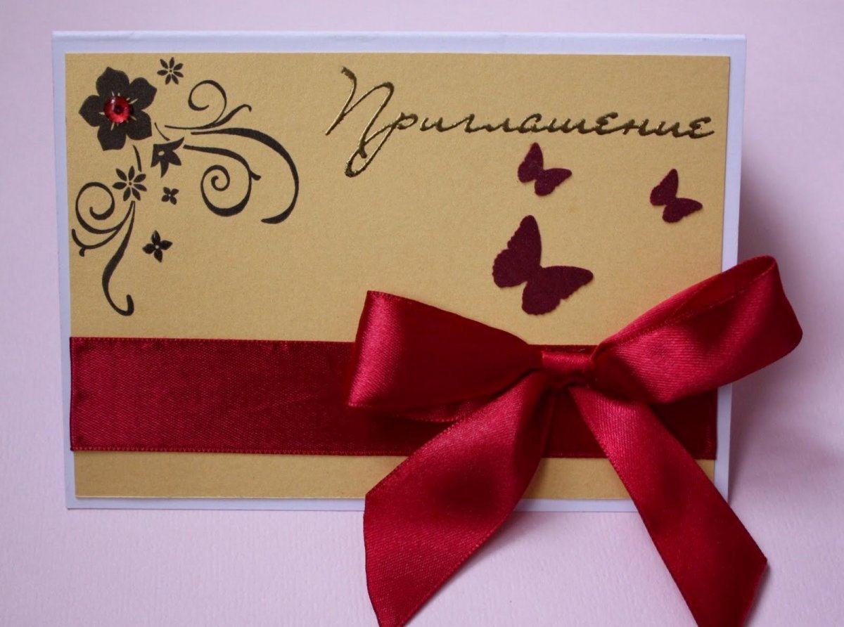 Приглашение на юбилей школы своими руками