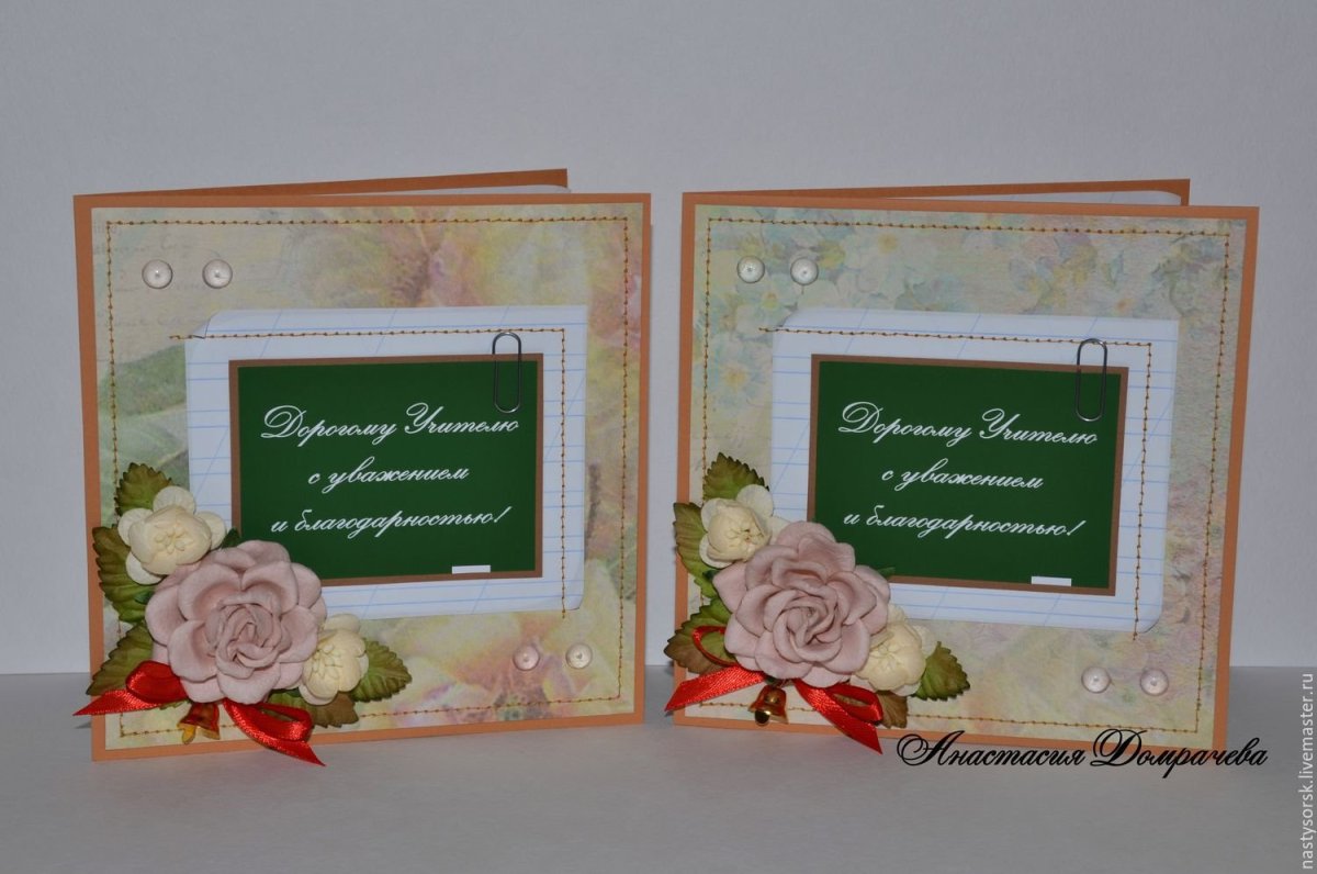 Скрапбукинг для учителя на выпускной