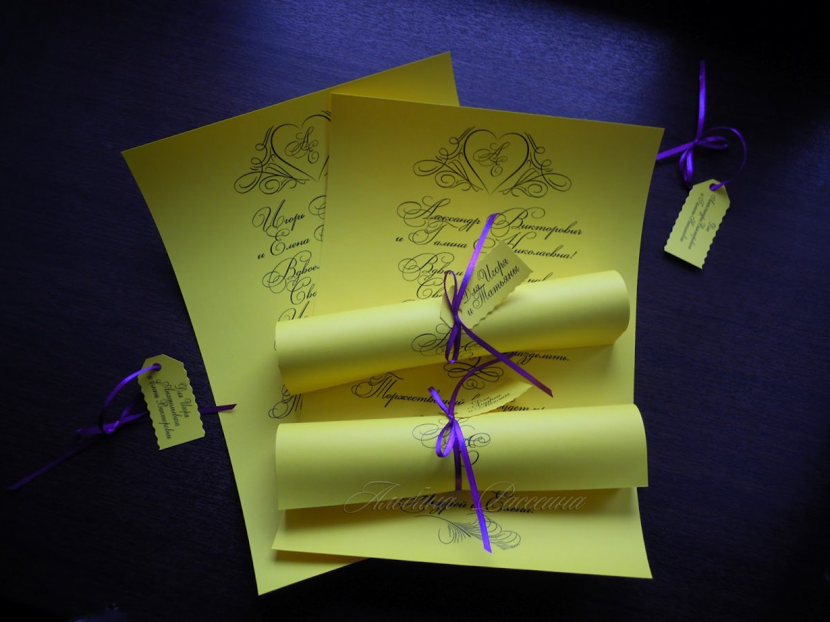 Креативное приглашение на юбилей