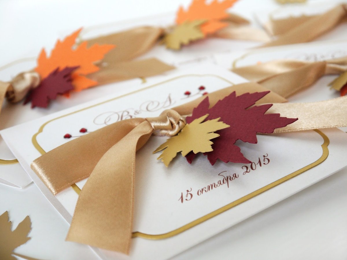 Свадебные приглашения осенние