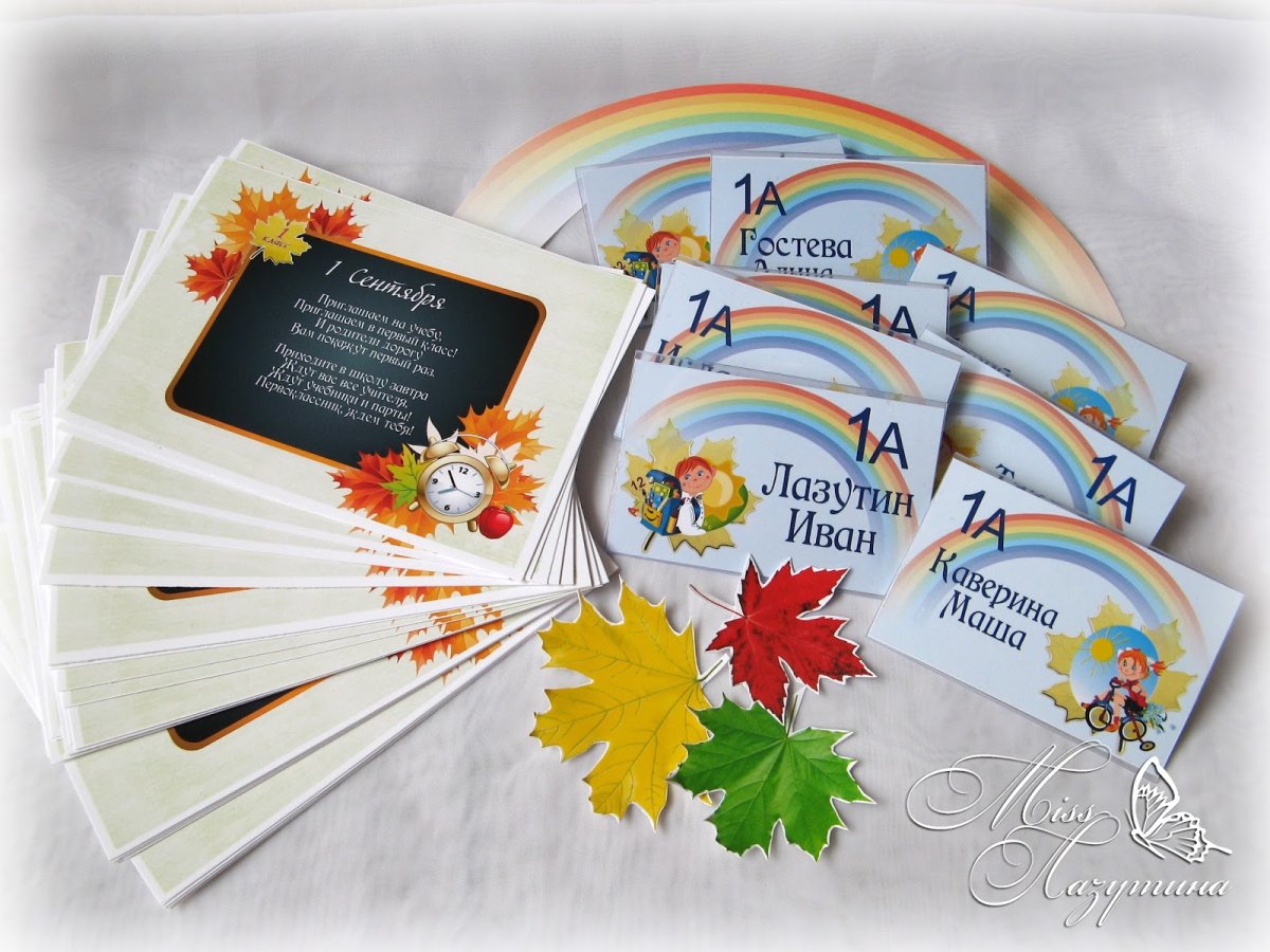 Бейджи для учеников